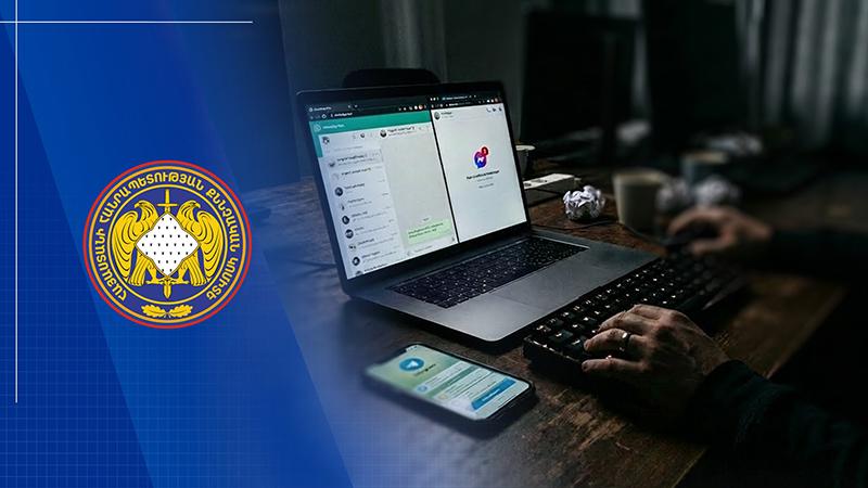 Սոցիալական հարթակներում ներդրում կատարելու միջոցով գումար աշխատելու վերաբերյալ գովազդները կեղծ են. ՀՀ քննչական կոմիտե