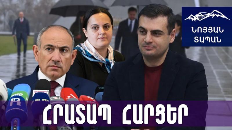 Բռնապե՞տ եք, պարոն․ ի՞նչ իրավունք ունես բազմակարծությունը ճնշելու․ կուլ տվեցինք, ավելի վատ է լինելու