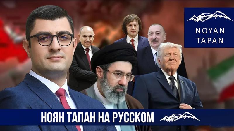 Если ситуация выйдет из-под контроля. Наиболее опасные сценарии в Иране. Гиоргий Тумасян