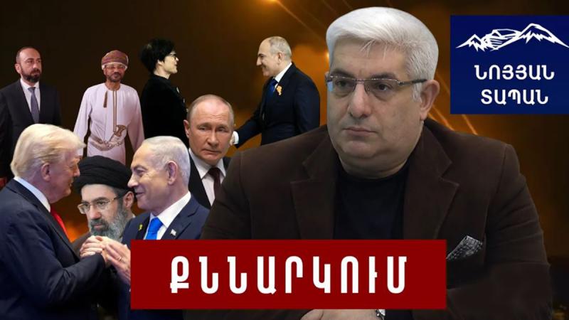 Լավ լուրեր ՀՀ համար. Սենսացիոն խոստովանություններ ԱՄՆ-ից. Իրանը հաղթում է. Թրամփի «պասերը» Պուտինին