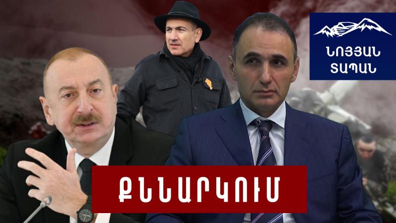 Ալիևը վախենում է սա ասել․ նա պատվիրակում է իր գործակալ Նիկոլ Փաշինյանին, որ խոսի սրա մասին