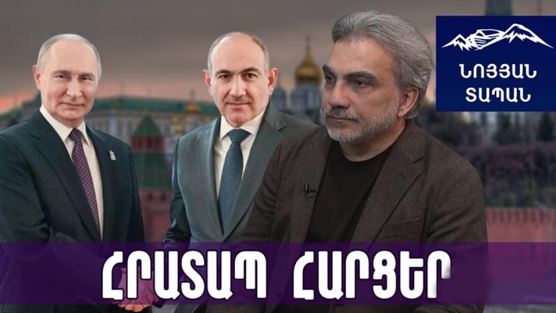 Փաշինյանը Պուտինից խնդրել է հանդիպում, որ դնի հարցը. եթե Կրեմլն ի վիճակի չէ, ՀՀ–ն այլ ելք փնտրի
