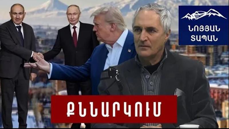 Հարսանիքից հետո փոխում ենք հարսնացուի՞ն․ Եվրոպական կուսակցությունը դատի է տալիս ՀՀ կառավարությանը