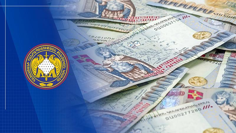 Վերականգնվել է պետությանը պատճառված վնասից 200 մլն ՀՀ դրամը