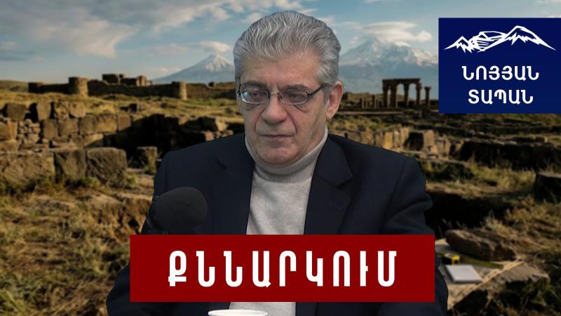 Հայոց լեզվի գաղտնագիրը. Ի՞նչ են հուշում հնագույն բառերը․ Պատմության կեղծիքի բացահայտումը