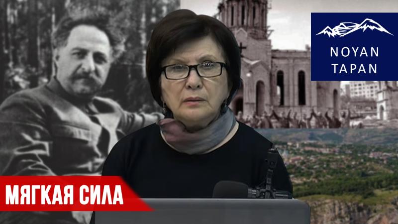 Посещая руины города Шуши, находили в колодцах локоны убитых армянских девушек. Серго Орджоникидзе