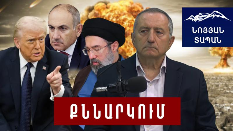 Թրամփի հայտարարությունները․ Իրանը նահանջելու տեղ չունի․ ՀՀ-ի առաջ հնարավորություններ են բացվել