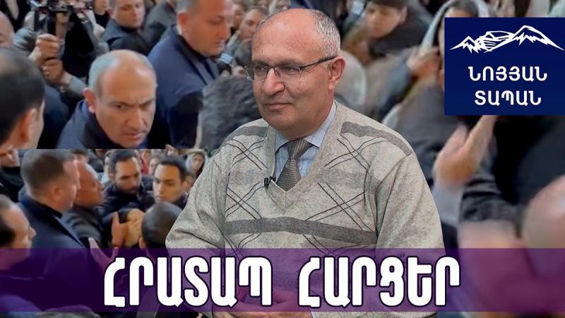 Եկեղեցում շառ անել, բորբոքել մարդկանց չի կարելի․ ուրախ եմ, որ գնացել է ՌԴ, 2 օր ՀՀ–ում հանգիստ կլինի