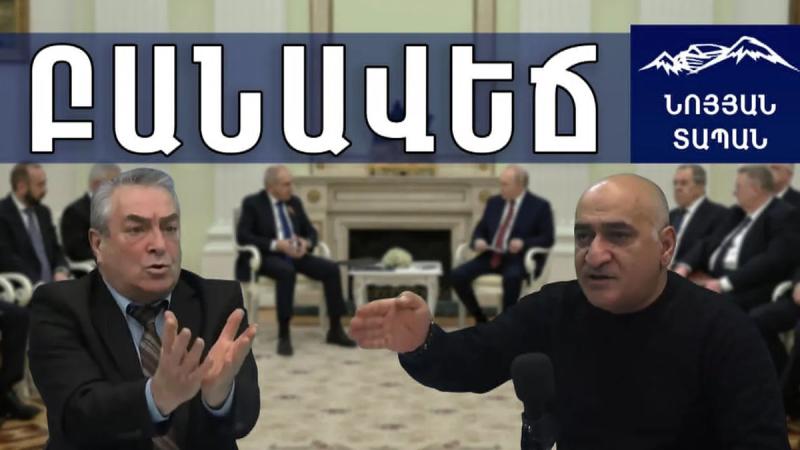 ԲԱՆԱՎԵՃ. Գագիկ Սարուխանյան - Վլադիմիր Պողոսյան. Փաշինյան-Պուտին. Օվերչուկի սպառնալիքները. Իրան - ԱՄՆ