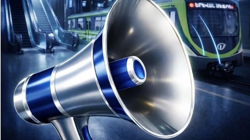 Երևանի մետրոպոլիտենը հայտարարություն է տարածել վճարային գործընթացների մասին