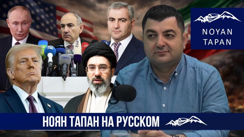 ․․․Как собака на сене. Насколько мир между Баку и Ереваном зависит от Кремля. Давид Степанян