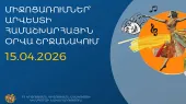 Արվեստի օրվա շրջանակում Երևանում, Արտաշատում և Վանաձորում կանցկացվեն բազմաժանր մշակութային միջոցառումներ