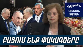 Պուտին քո ի՞նչ գործն է. Փաշինյանին Կրեմլում պարզ ասել են՝ ընտրություններից հետո ՀՀ-ում խաղաղ չի լինի