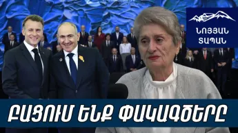 ՀՀ պատմության մեջ նման դեպք չէր եղել. Մակրոնը կոնկրետ քայլեր է անում. ԵՄ ուխտի է եկել Հայոց սրբավայր