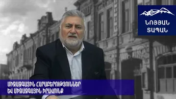 Հայաստանի Առաջին Հանրապետության խորհրդարանը․ Արա Պապյան