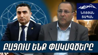 Ռոմանոս Պետրոսյանը Կարապետյանի փողերով դասական ընտրակաշառք է բաժանում Կարապետյանի դեմ. փաստաբան