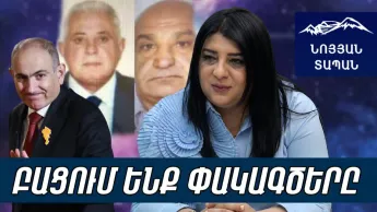 Պայծառատես․ Վեդիի դեպքի բիձաներն իրենց դատաստանը կտեսնեն․ Հաջորդ վարչապետ չի լինելու