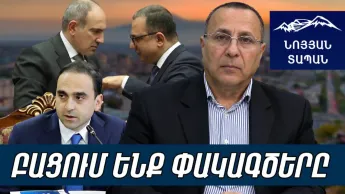 Նոր սկանդալ Ավինյանի շուրջ. պարոն վարչապետ, կանխեք հանցագործությունը. 2 օր անց՝ ուշ կլինի