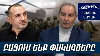 Արտակ Սարգսյանը կբերի վարձկաններ, բանակը կդարձնենք դուխով․ փորսող չիմացողներն են խոսում բանակից