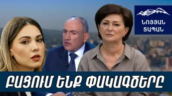Նիկոլը փախնելու է, ունի պլան Բ. բոլոր հաշվարկները փուլ են գալու. Նիկոլին պետք է «ծալել» ու դնել կողքի