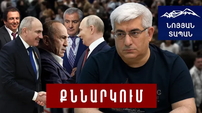 Հավաքվեք, գնացեք ու էլ մի եկեք. Սա վերջին կարապի երգն է․ Կարեն Սարգսյան