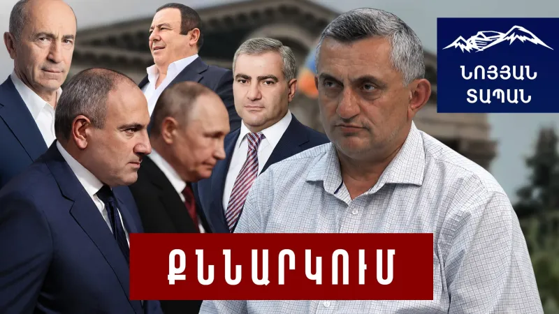 Ծառուկյանը լուծեց Փաշինյանի խնդիրը․ Կարապետյանի և ՌԴ-ի միֆի բացահայտումը․ նոր ուժերի անհաջողությունը