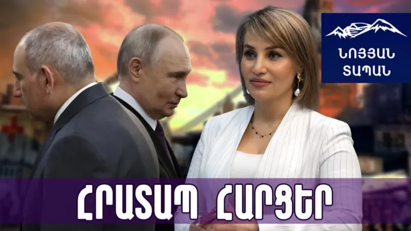 Կրեմլը методичка է իջեցրել՝ ոչ լեգիտիմ ճանաչել ՀՀ ընտրությունները․ ՌԴ–ում չեն կողմնորոշվում ինչ անել