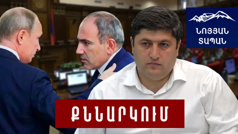 ՌԴ–ն ոչինչ չի արել, որ իշխանություններն ընտրություններում պարտվեն. նպատակը՝ հային թշնամի դարձնելն էր