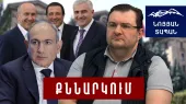 Փաշինյանն ականջներից բռնած «անասնագողության» կդիմի, եթե իրեն պետք լինի․ խոսելուց առաջ պետք է մտածեն