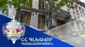 Դատախազը դատարան է հանձնել հանցավոր կազմակերպություն ստեղծելու, մասնակցելու և առևանգում կատարելու համար մեղադրվող անձանց վերաբերյալ քրեական վարույթի նյութերը