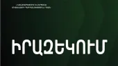 Ծառերի սրսկման աշխատանքներ՝ Քանաքեռ-Զեյթուն վարչական շրջանում. բնակիչներին հորդորում են փակել պատուհանները