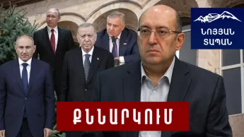 Լավ ինչքան կարելի է կեղծիքը մտցնել օրակարգ. չի կարելի թույլ տալ թուրքացում. պետք է ազատվել նաև ՌԴ-ից