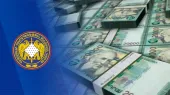 Հանցավոր ծագում ունեցող 30 մլն դրամը փոխանցվել է պետական բյուջե