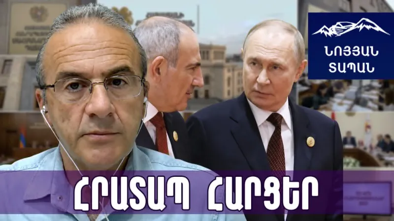 Вы недовольны кем? Извините, а что мы говорили? Пашинян признал ошибку, надеемся, что он будет последовательным.