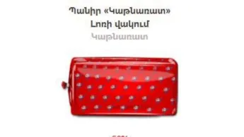 The production of "Lori Cheese 50%" by "Katnarat" has been suspended.