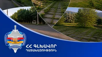 Դատախազական ներգործութեան արդիւնքով՝ Սիսիան համայնքի «Մայիսի 28» զբոսայգի մէջ գտնուող՝ 0,13 հա մակերեսով չորրորդ հողամասը վերադարձաւ համայնքի տիրապետման: