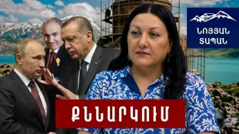 В Турции поручили отремонтировать армянские церкви. Анкара отклонит запрос Кремля по вопросу Армении.