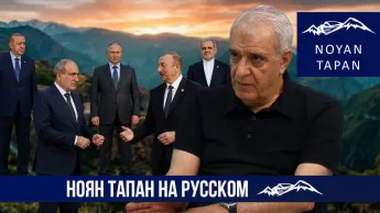 Кто именно выталкивает Россию из ЮК. Откуда у Баку было фосфорное оружие в 2020 году. Д. Шахназарян