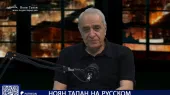 Սյունիք՝ Վերահսկողութեան Վրա: Դաւիթ Շահնազարեան Մոսկուայի Ուլտիմատումին եւ Հայաստանի Քաղաքացիական Ընտրանին