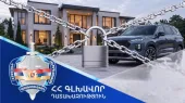 Ապորինի ծագում ունեցող գույքի բռնագանձման գործով կնքուած է եւս մէկ հաշտութեան համաձայնութիւն: ՀՀ-ին կ'վերադարձուի շուրջ 305 միլիոն դրամ