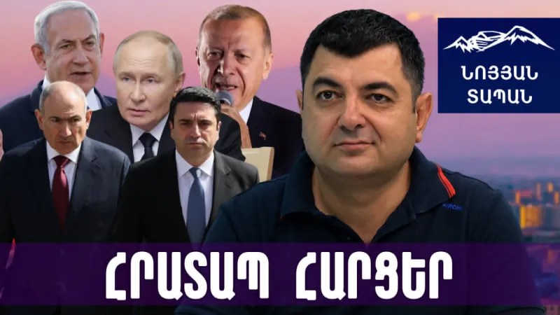 Кремль идет на блеф: сообщение Израиля Турции: Ален Симонян не единственный виновный: выборы