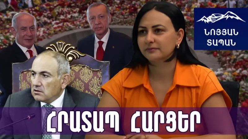 Это уродливый и негативный шаг. Израиль попал в ловушку. Когда нападали на Армению, они были друзьями с Турцией.