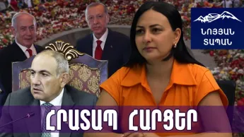 It is an ugly and negative step. Israel is in a trap. When attacking Armenia, they were friends with Turkey.