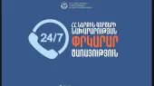 Взрыв на автозаправочной станции. Есть пострадавший.