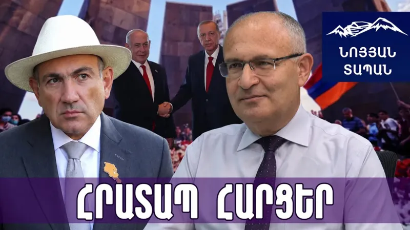 Впервые я впечатлён словами Пашиняна. Это было сказано очень грамотно: «Израиль, не используй нас как оружие».