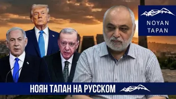 Это пощечина Эрдогану. Сбрасывать со щитов Россию не стоит: США и Россия могут договориться по TRIPP