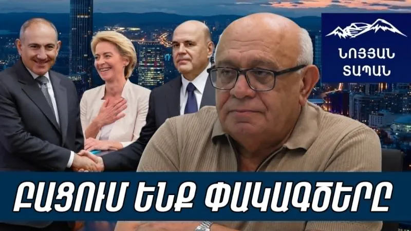 Визит премьер-министра в РФ уникален: тыл крепкий. Фон дер Лайен сказала, что дороги для РА открыты.