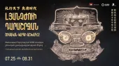 Exposition intitulée « L'ère de Lianchzhou. Le monde des rituels »