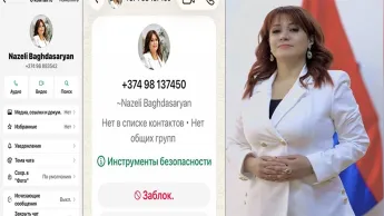 Des messages sont envoyés en mon nom. Nazeli Baghdasaryan