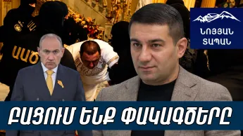 Пашинян мстит. Кадры, на которых Царукян лежит на земле, были приказом, чтобы Пашинян их увидел.